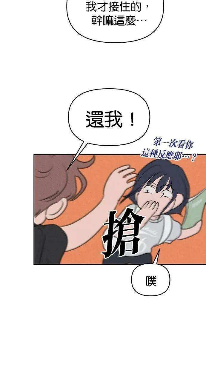 外传256