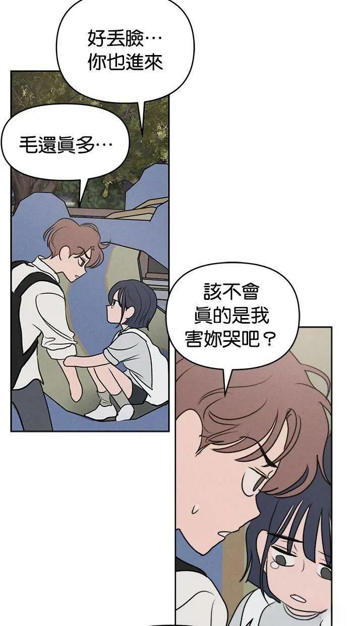 外传239