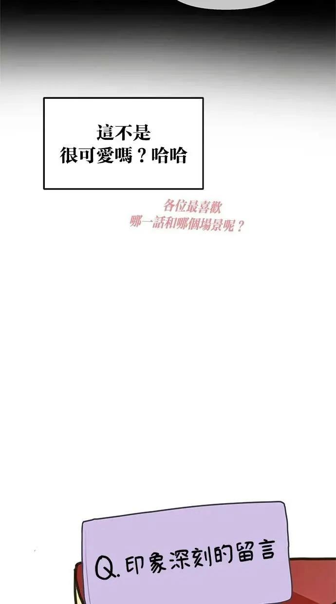 后记41