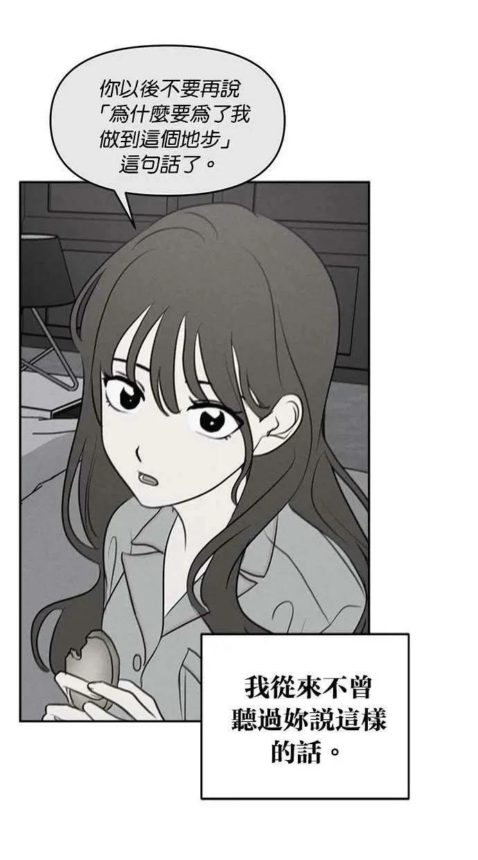 第54话57