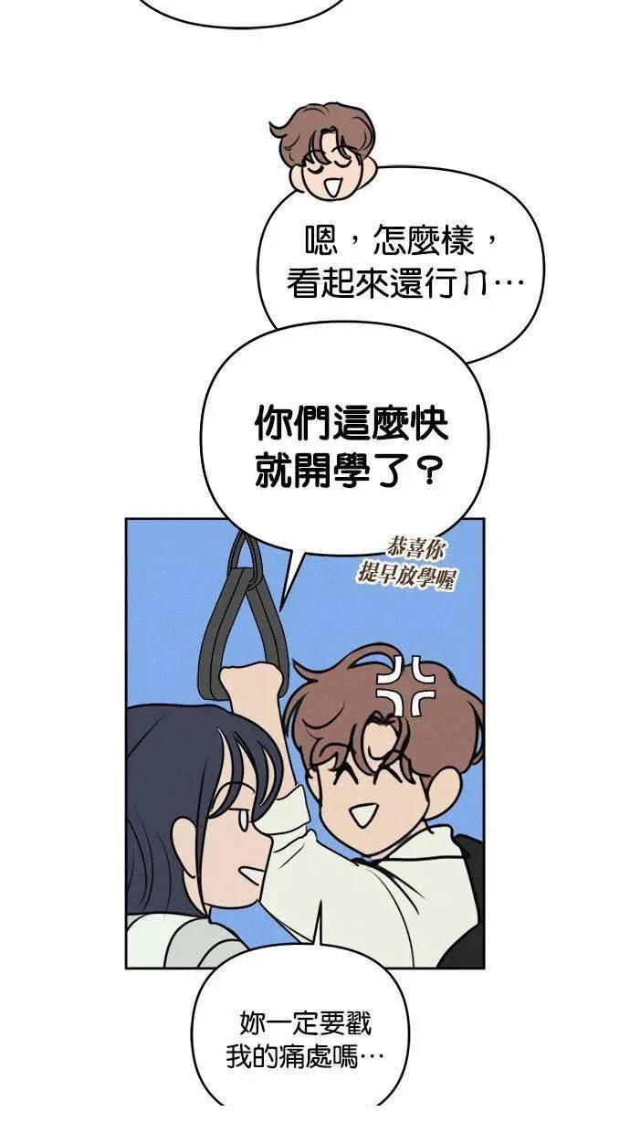 外传113