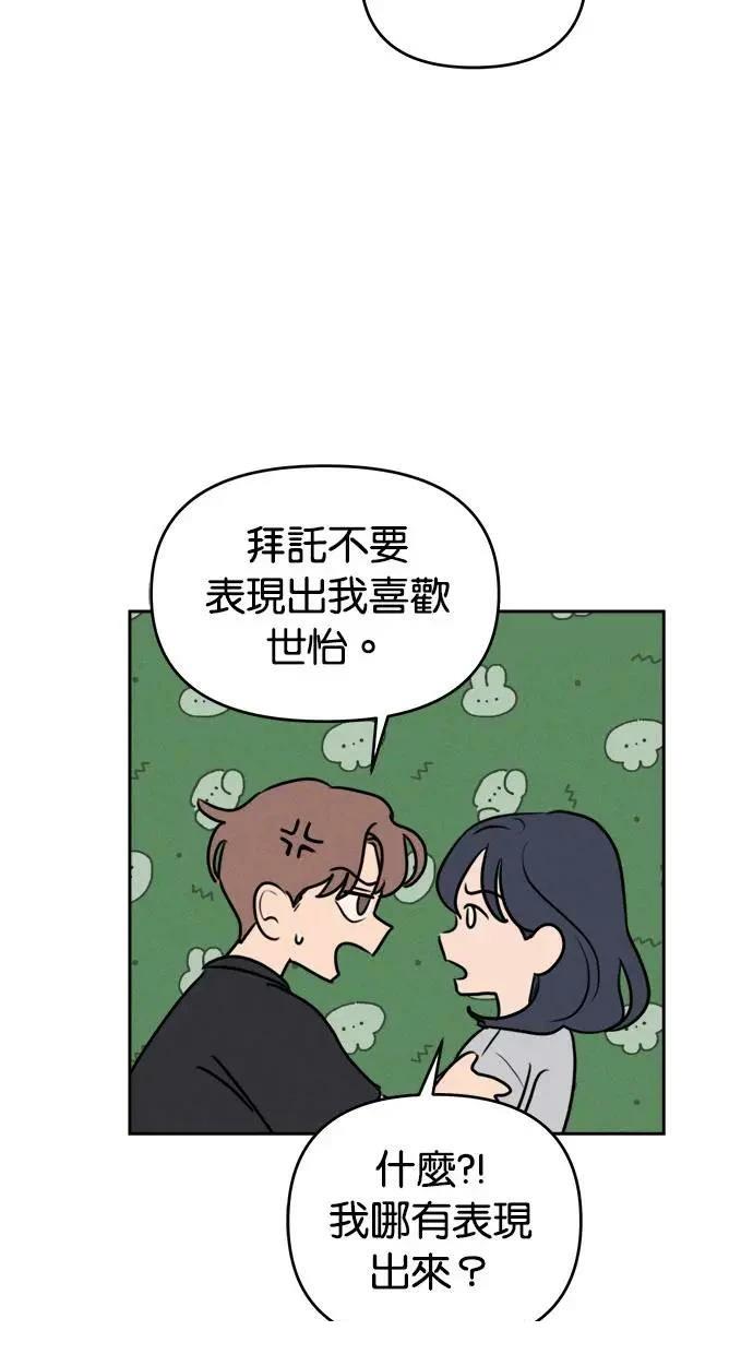 第52话10