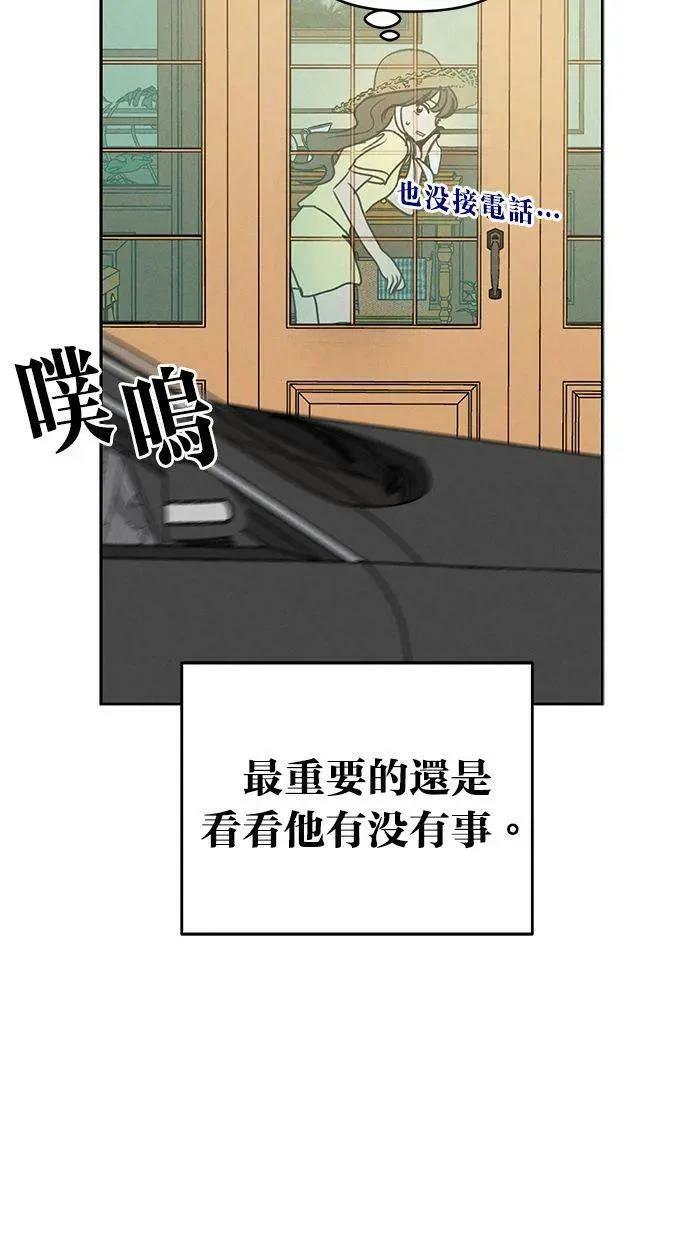 第64话57