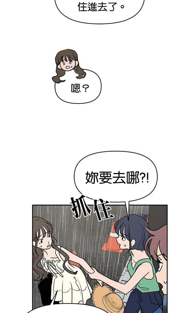 第63话2