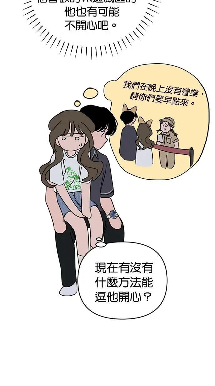 第58话47
