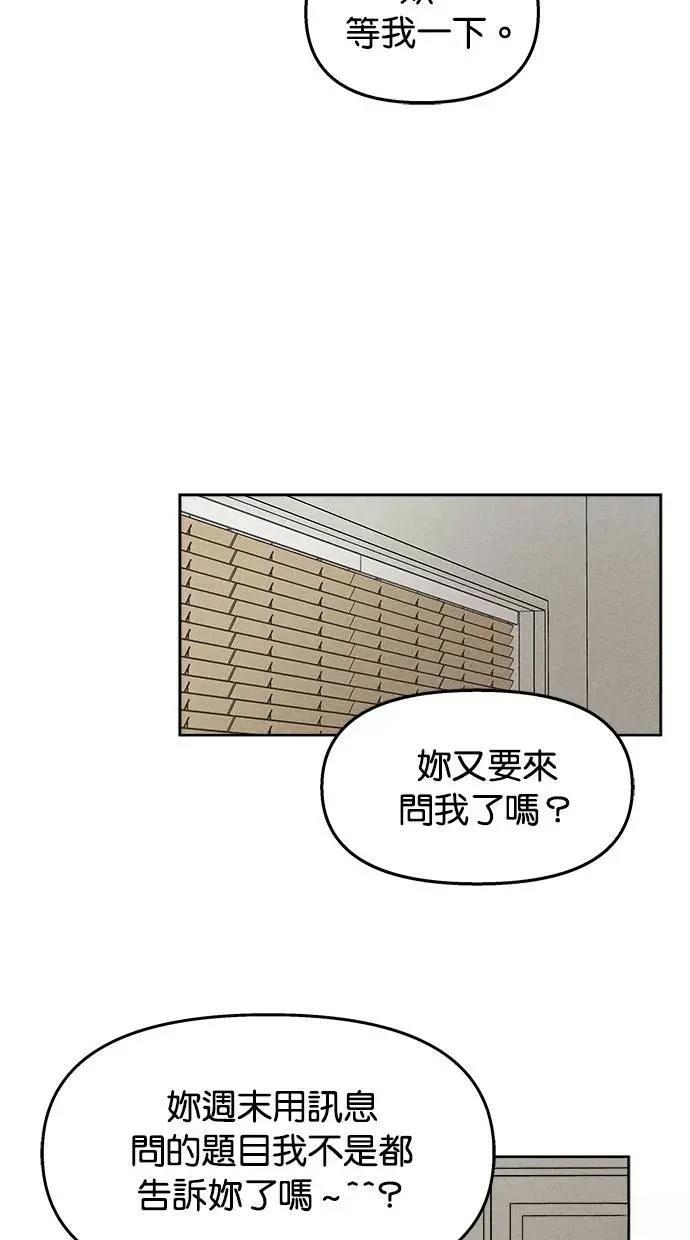 第46话25