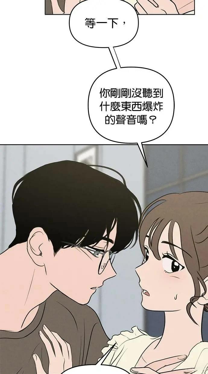 第50话8