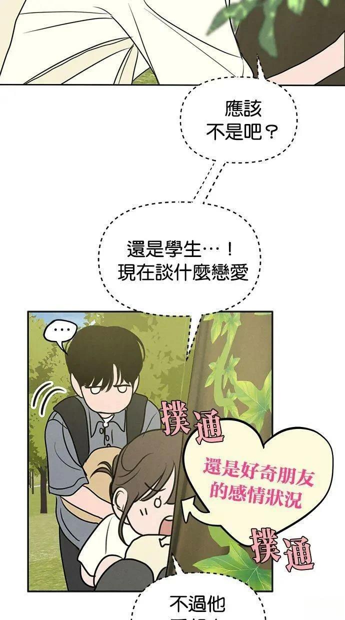 第59话49