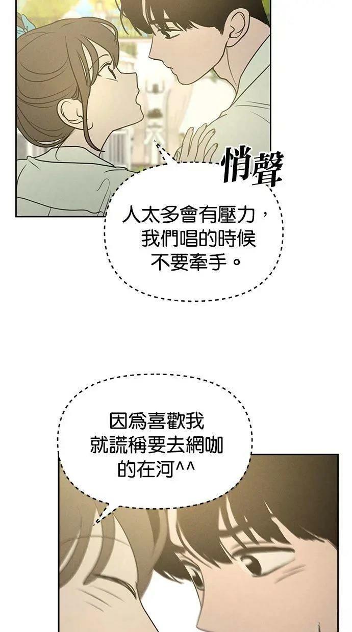 第68话55