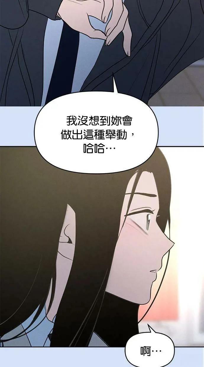 外传538