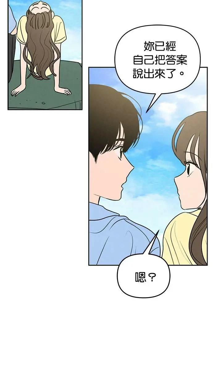 第65话45