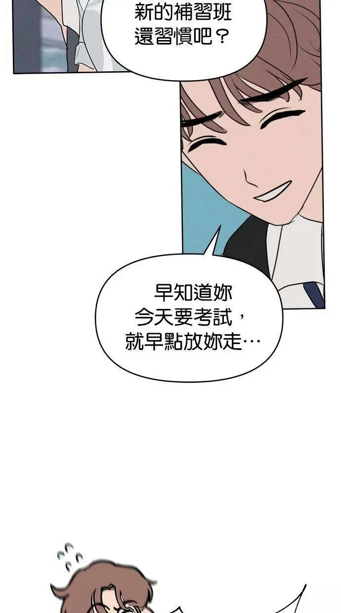 外传230