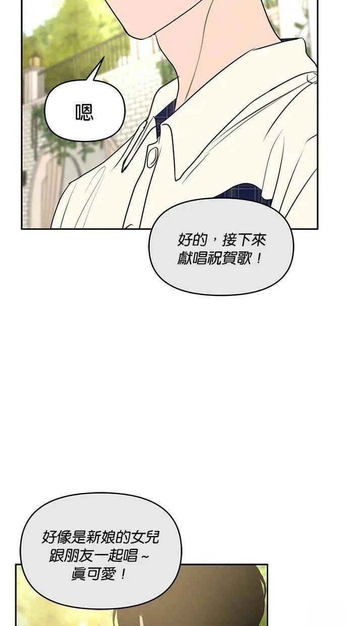 第68话54