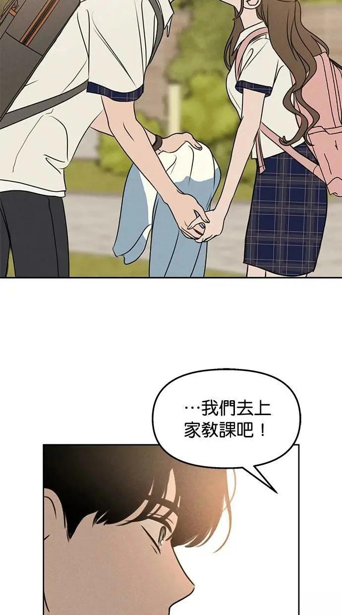 第47话13