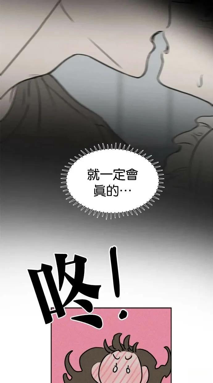 第50话41