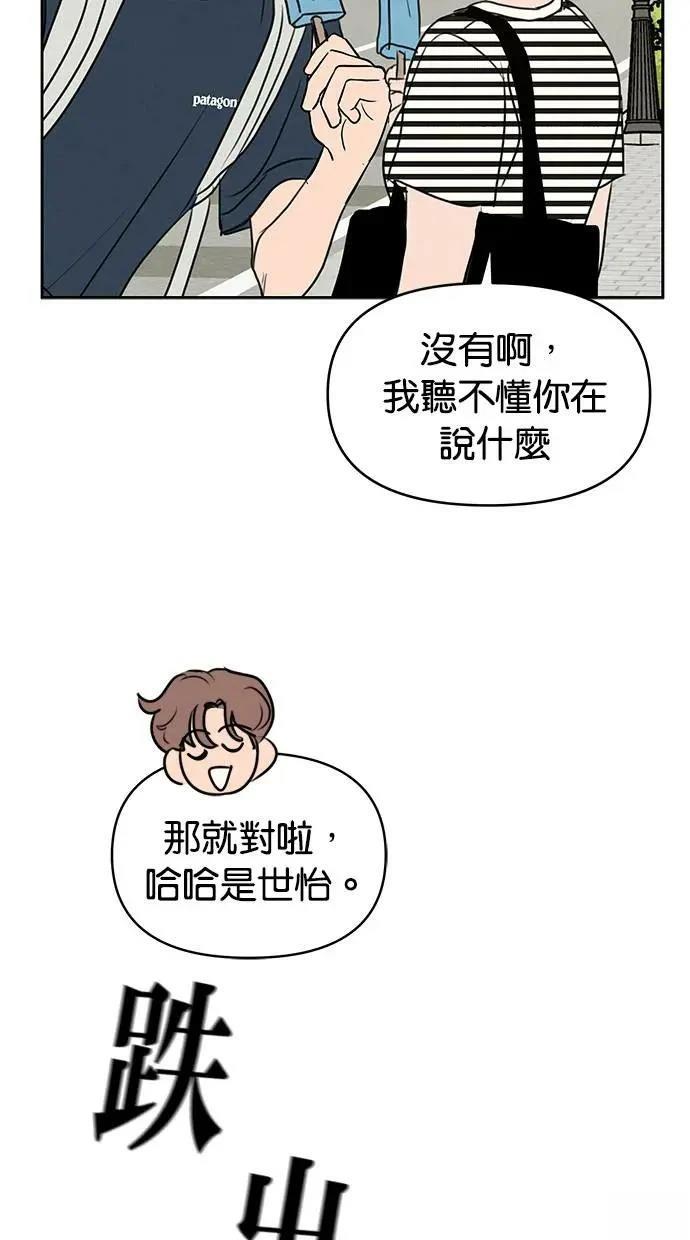第60话14