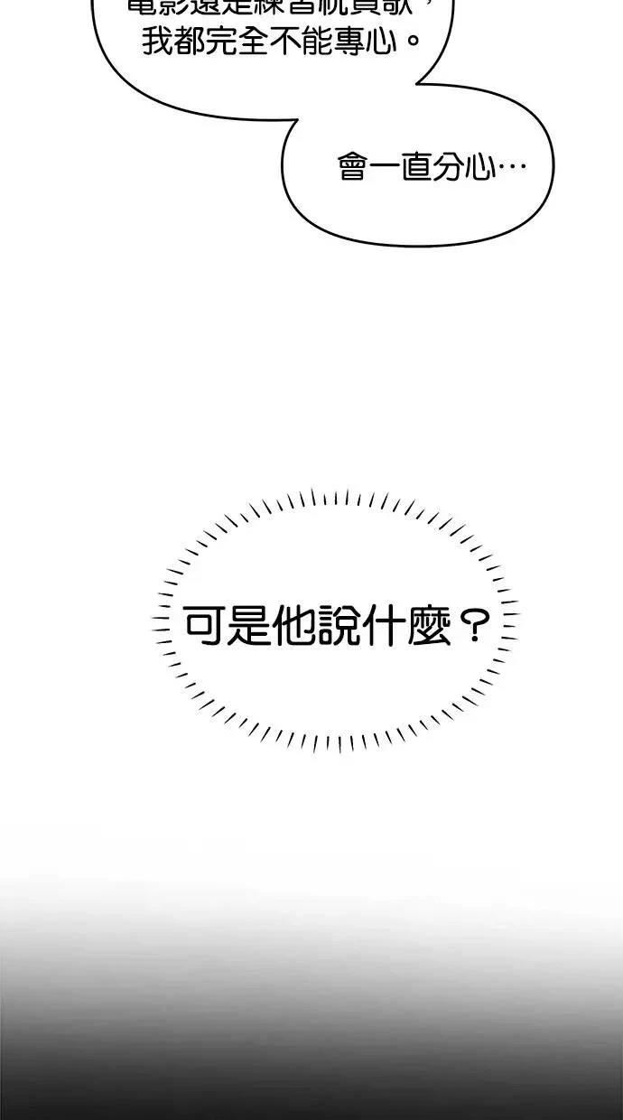 第50话44