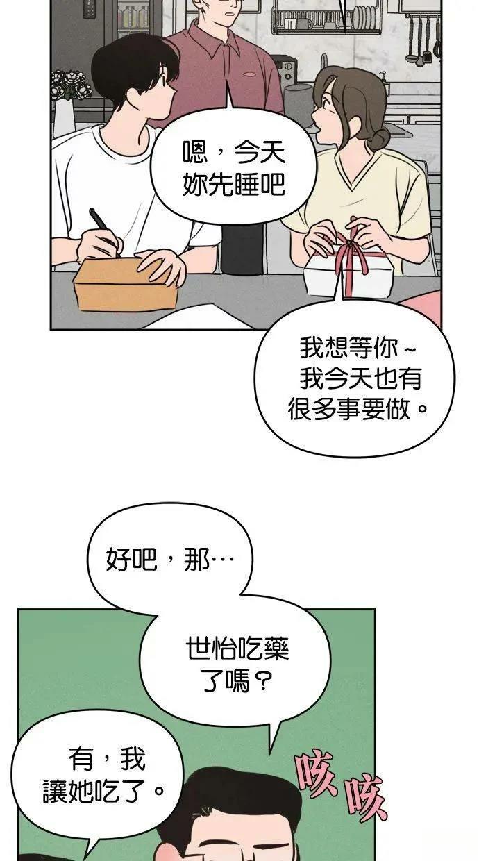 第55话25