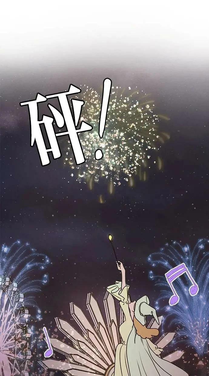 第58话31