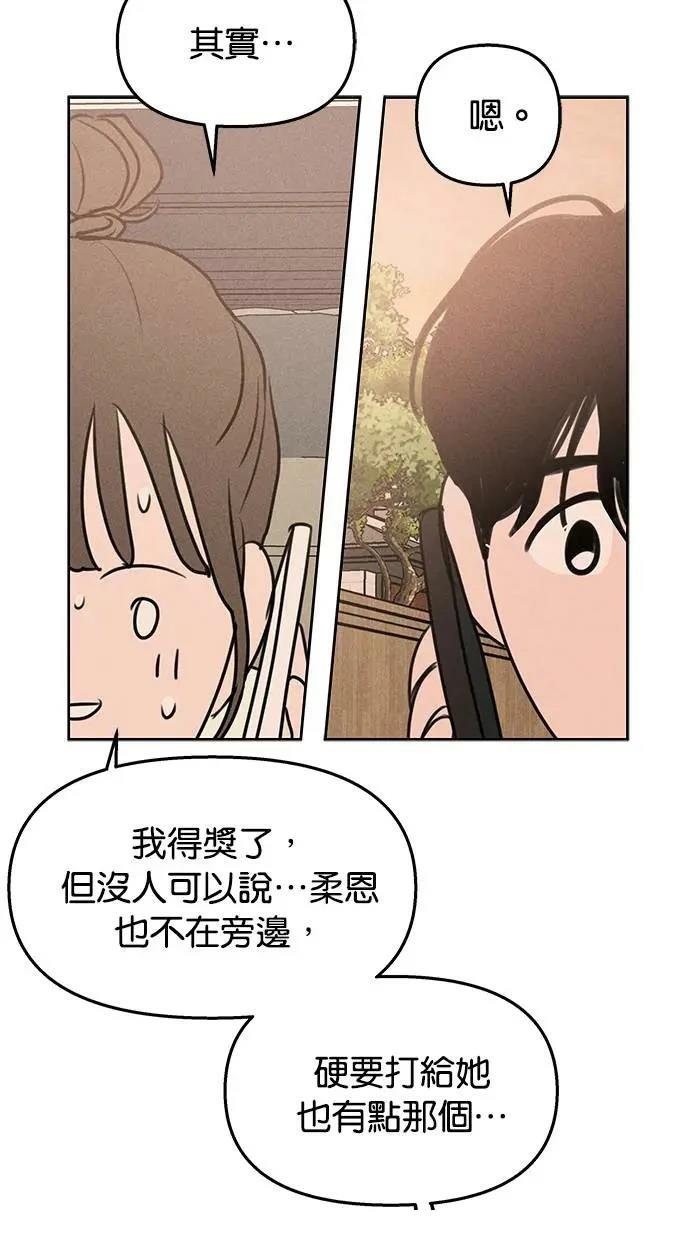 第48话48