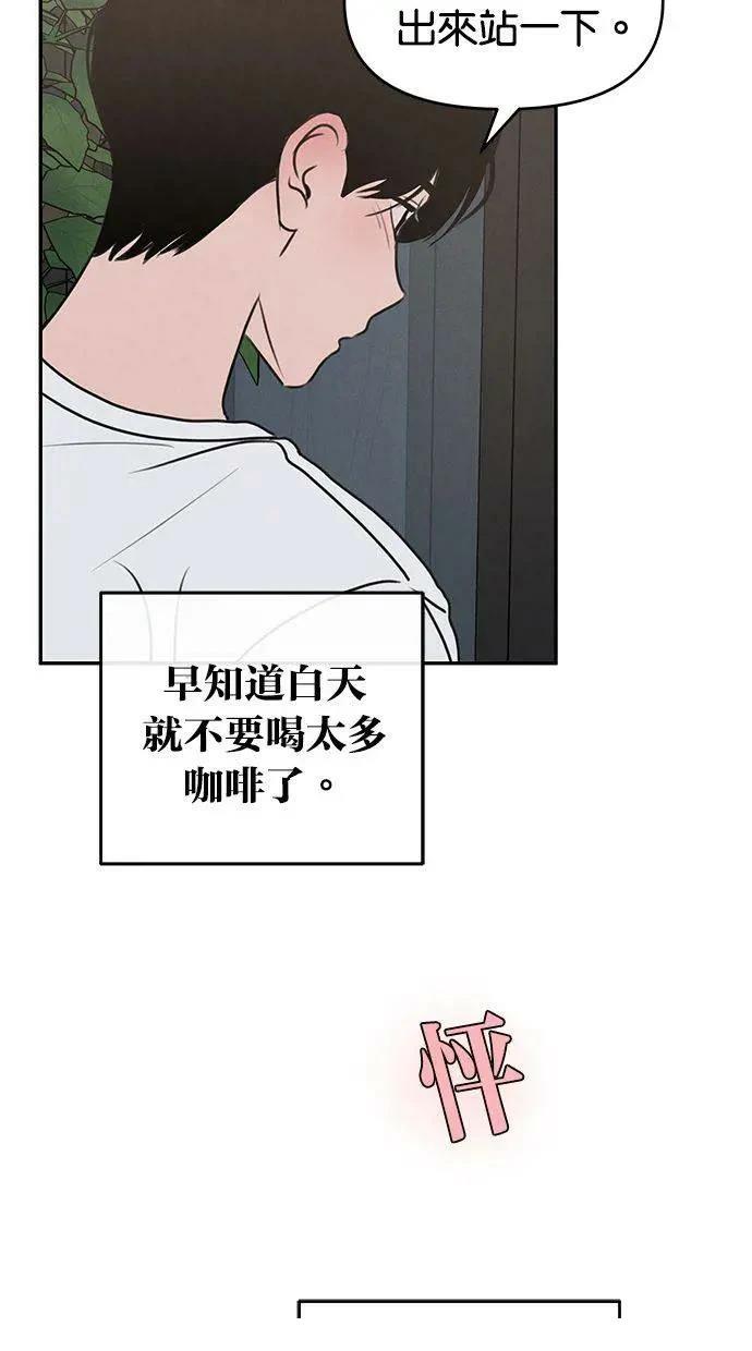 第56话18