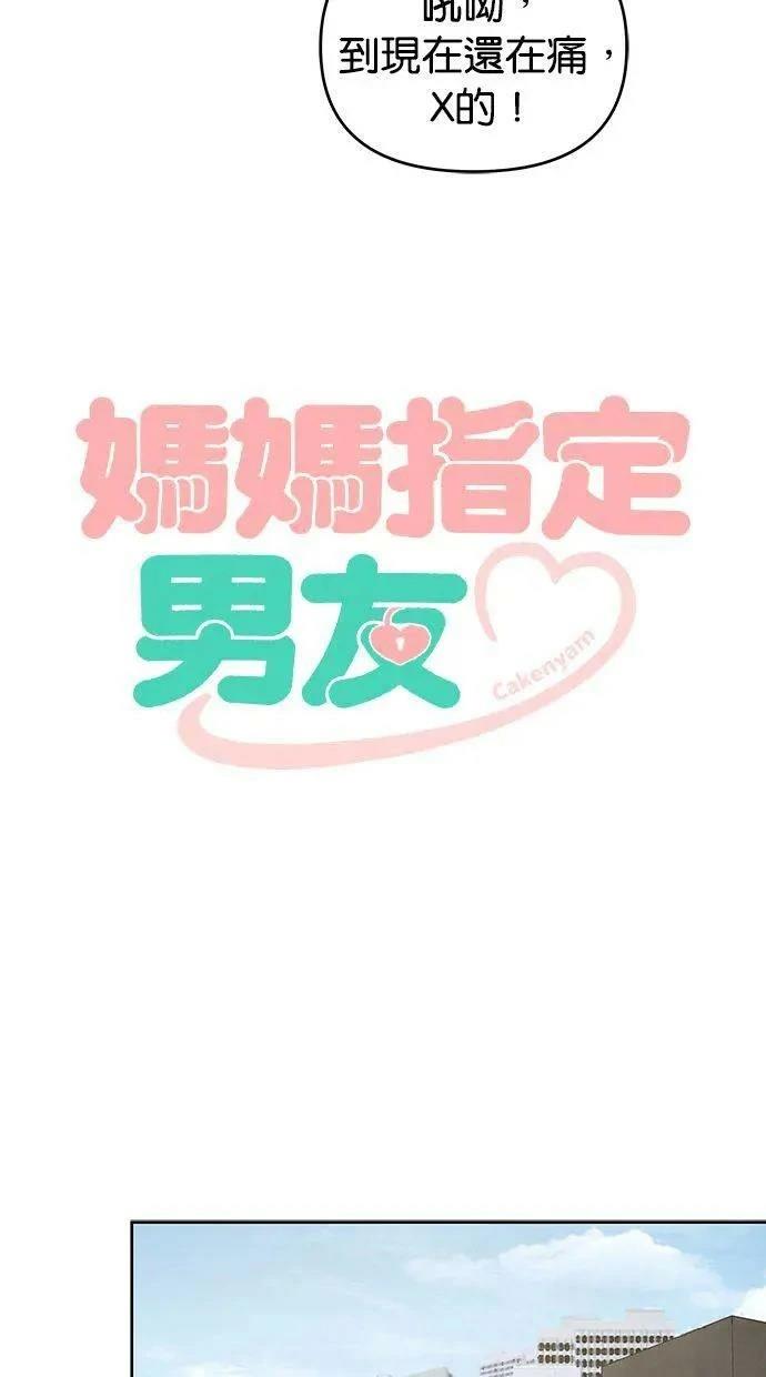 第61话26