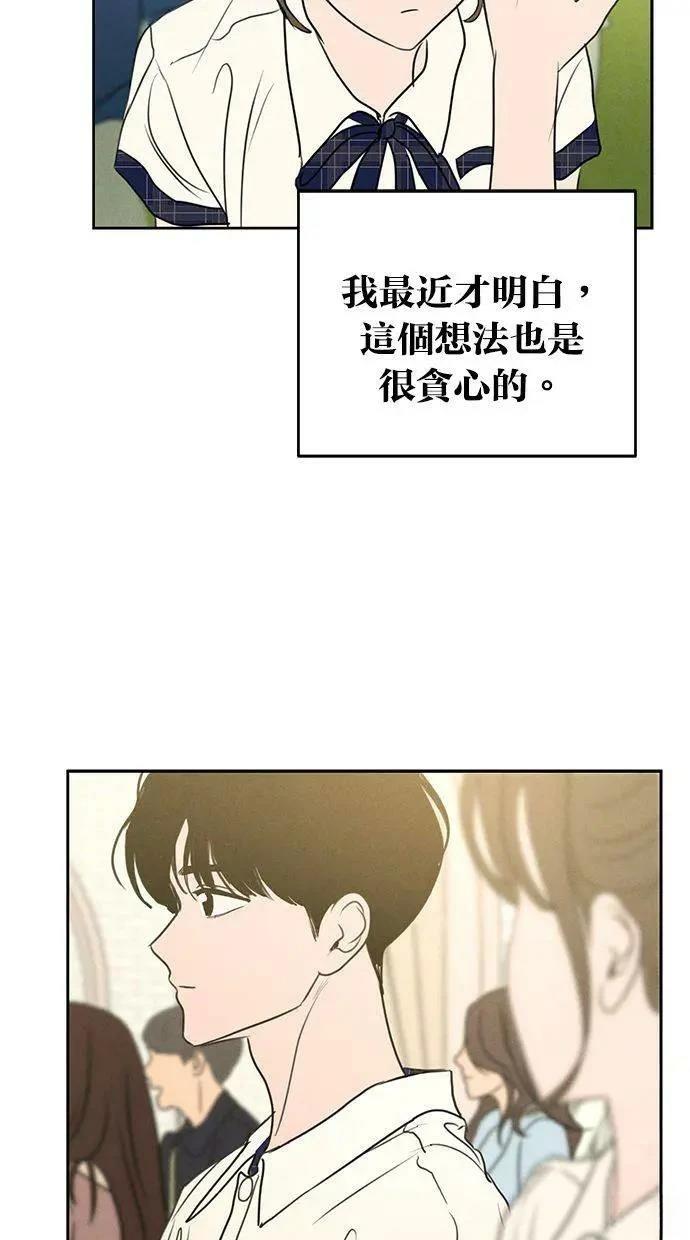 第68话48