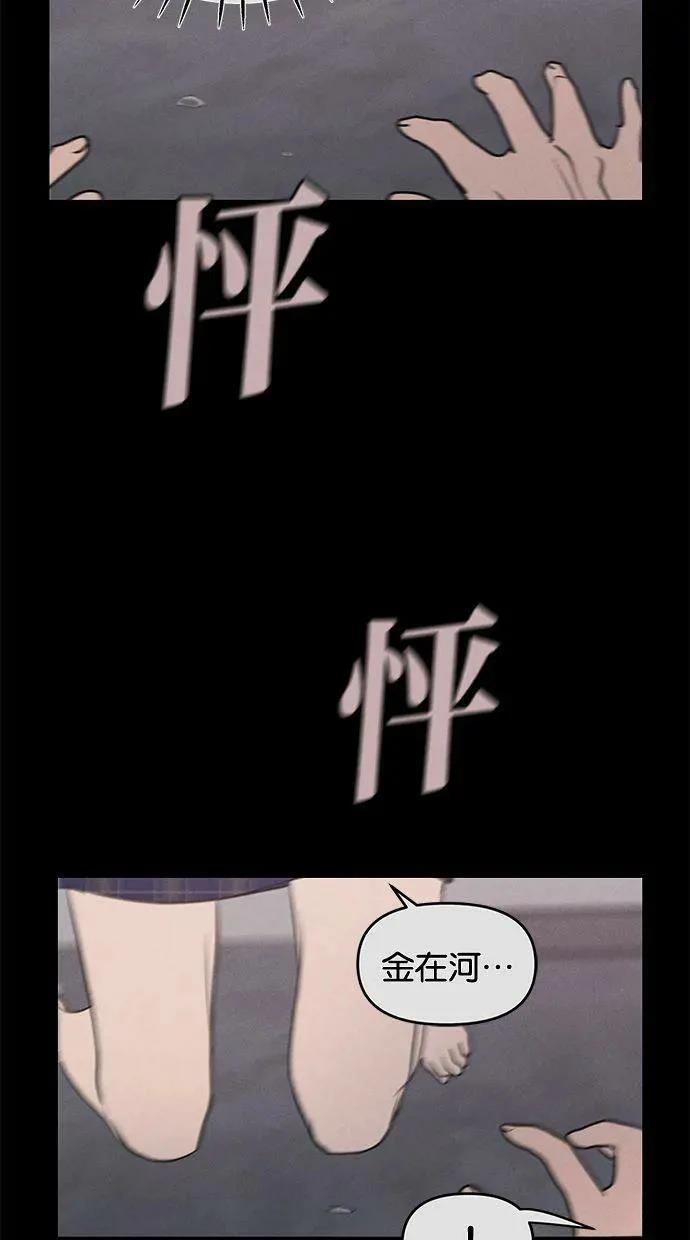 外传684