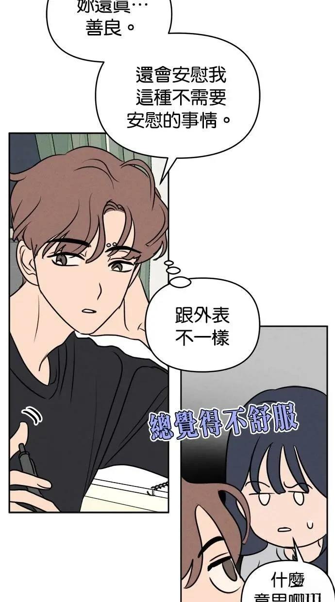 第52话20