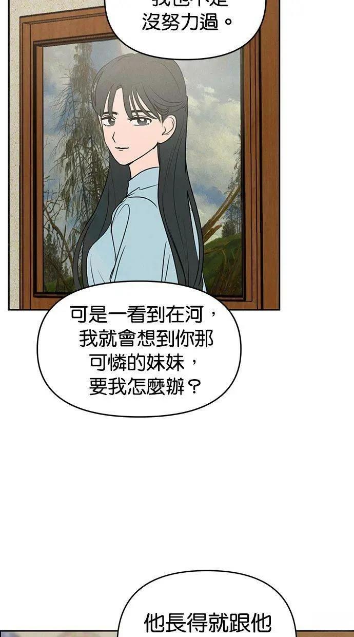 第63话47
