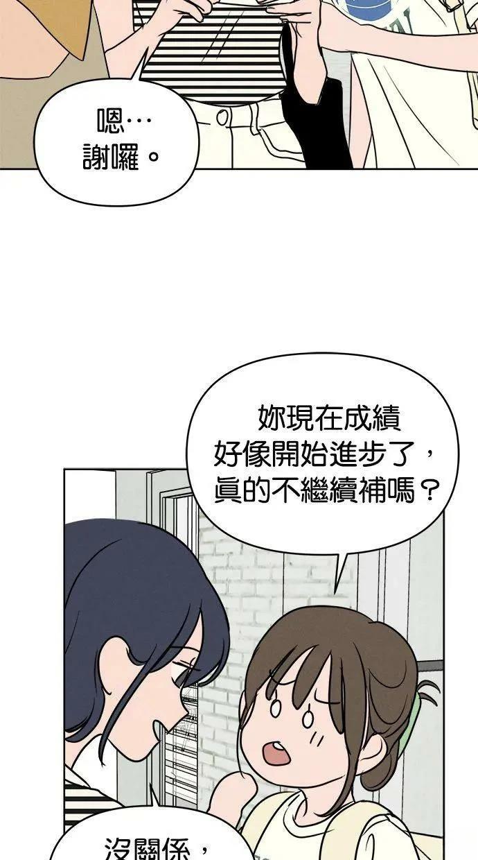 第59话17