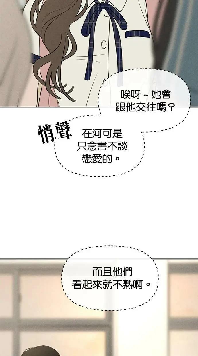 第46话12