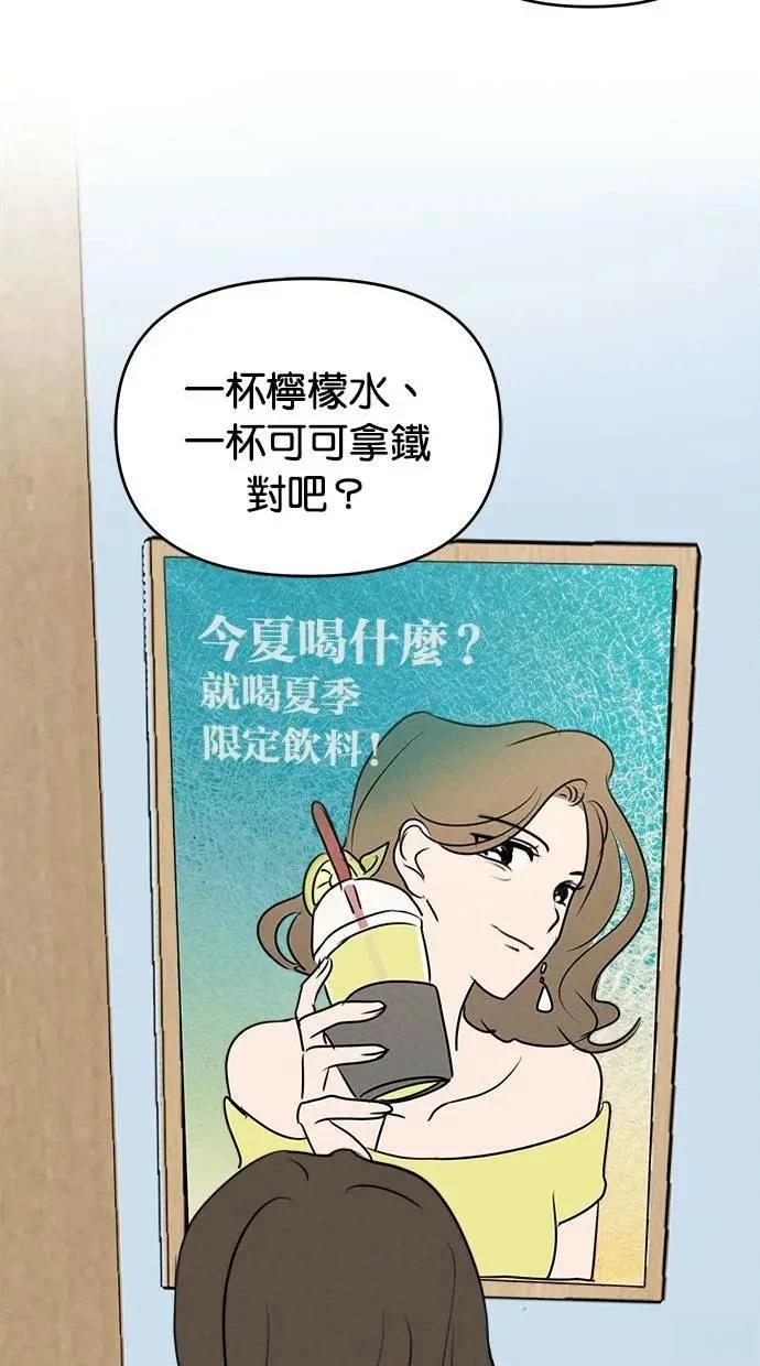 第51话33