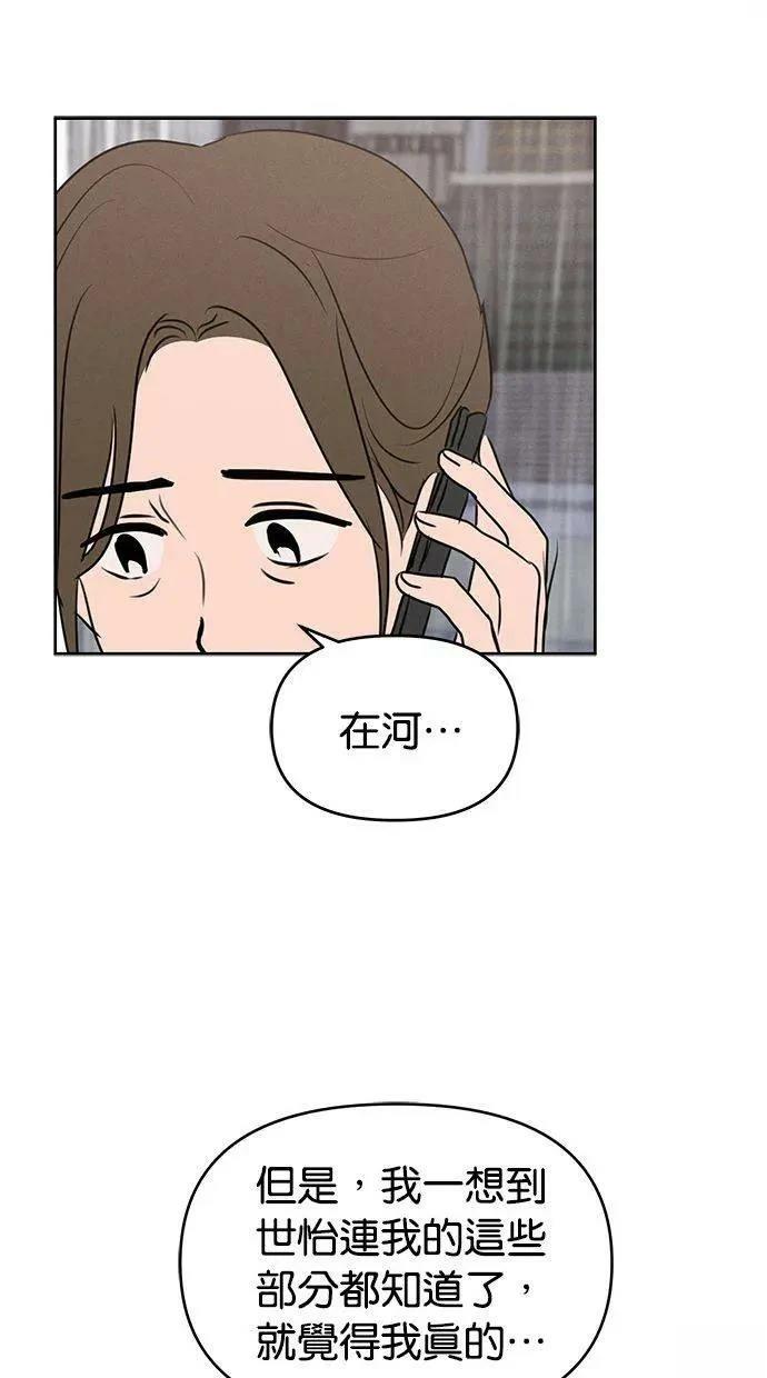 第64话50