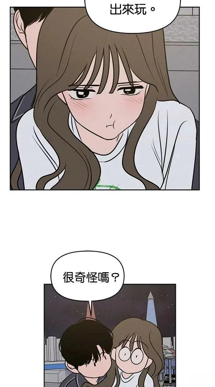 第58话55