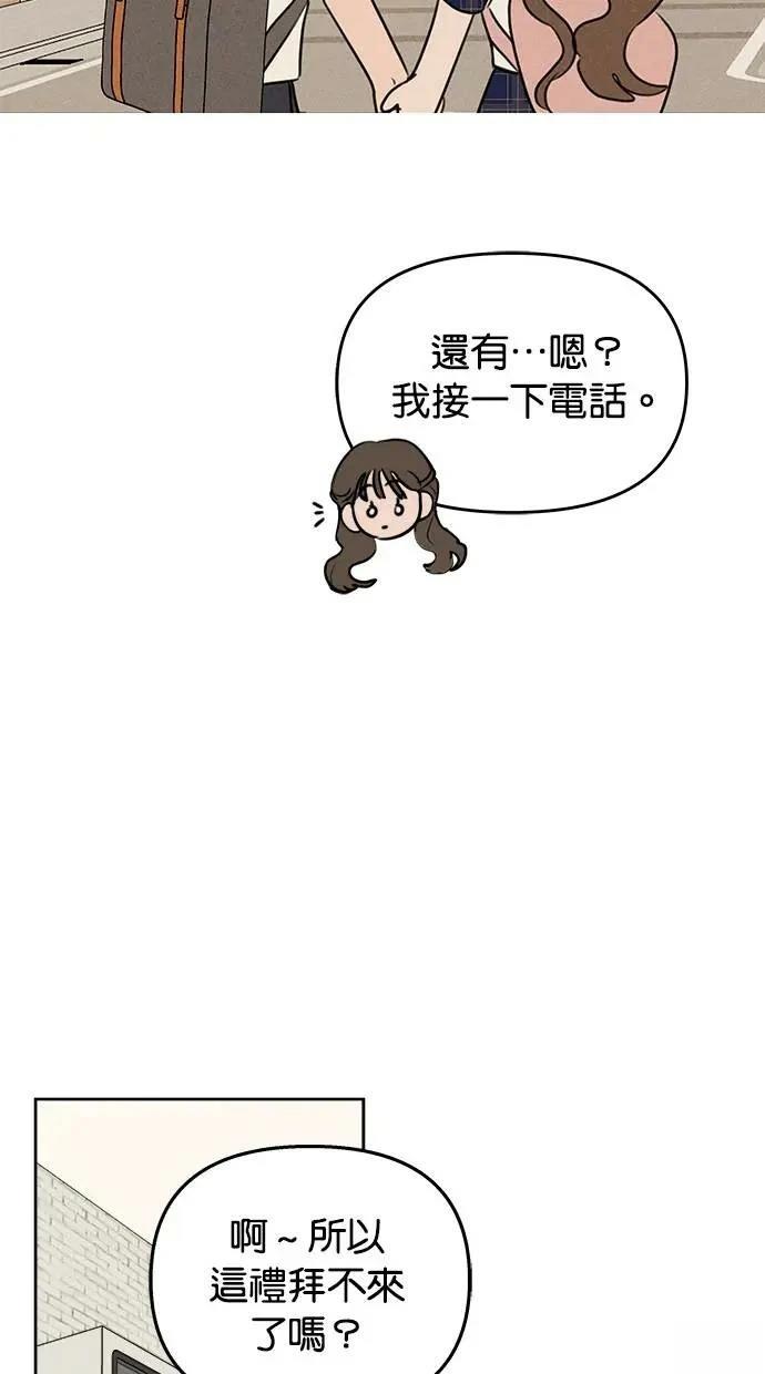 第47话16