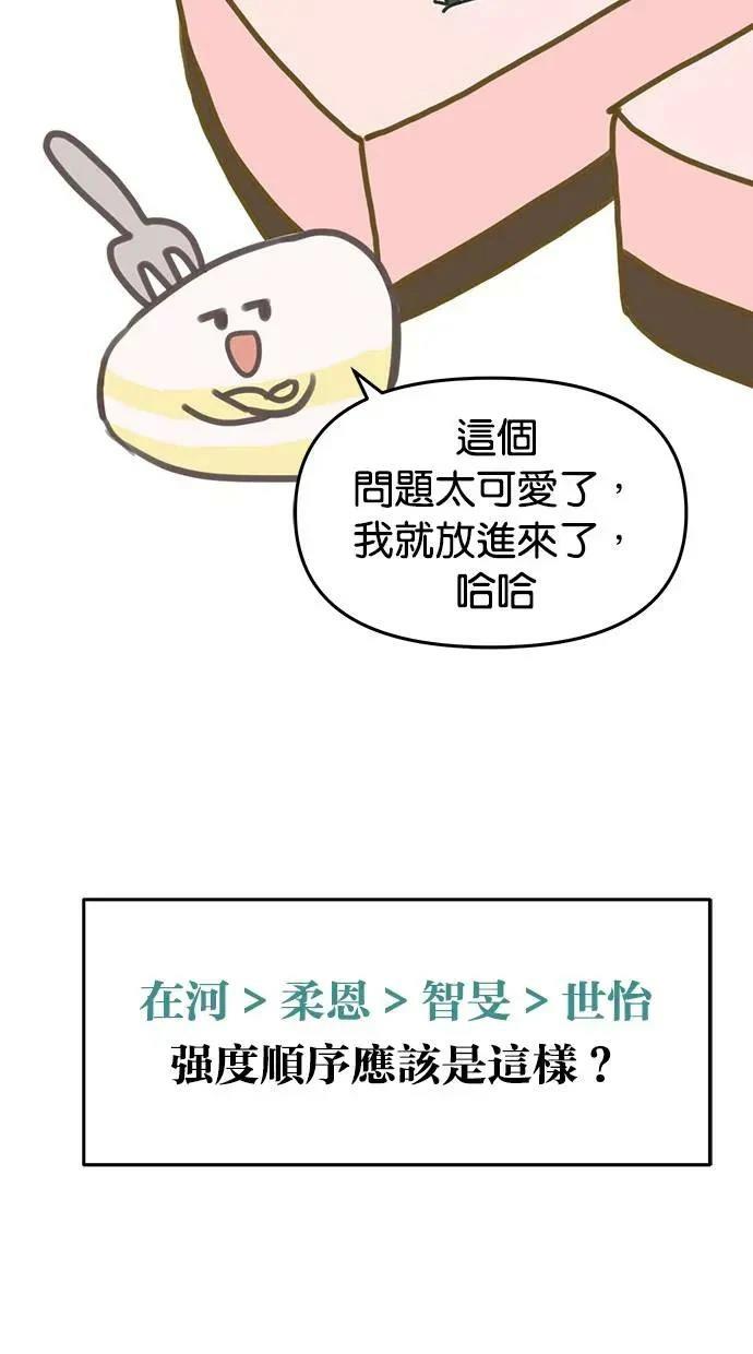 后记23