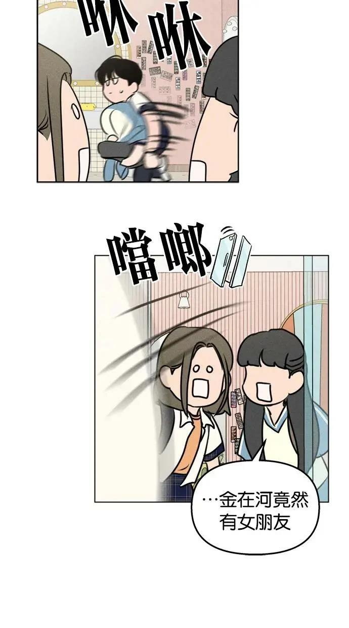 第47话9
