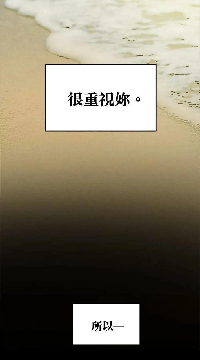外传744