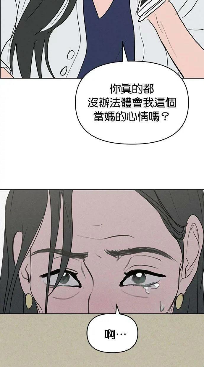 第64话12