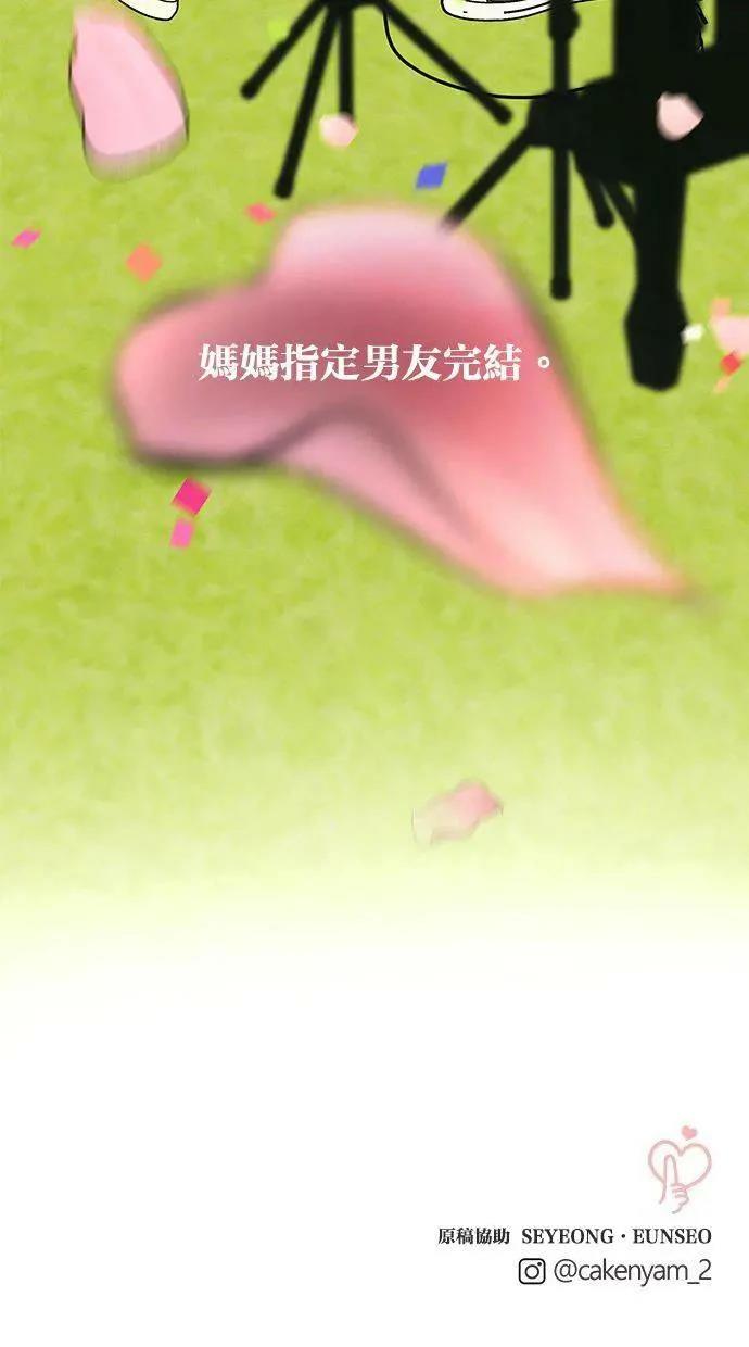 第68话94