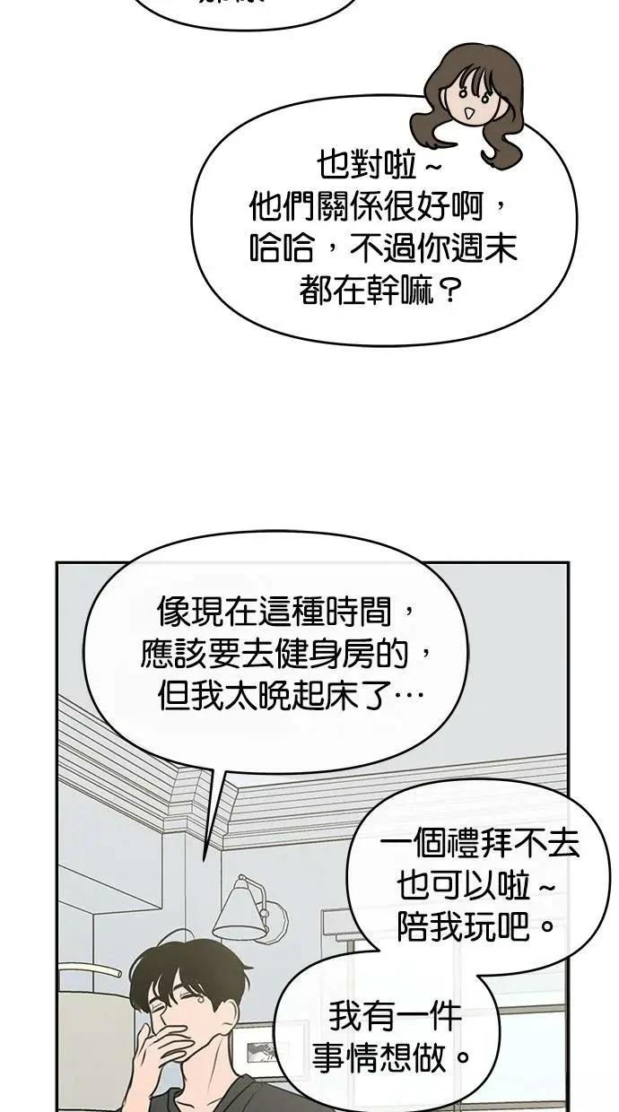 第53话25