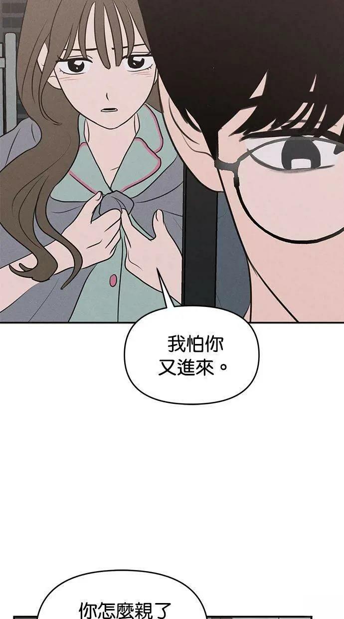 第55话44