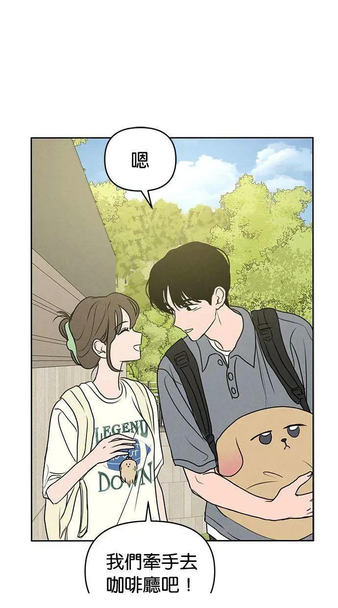 第59话45