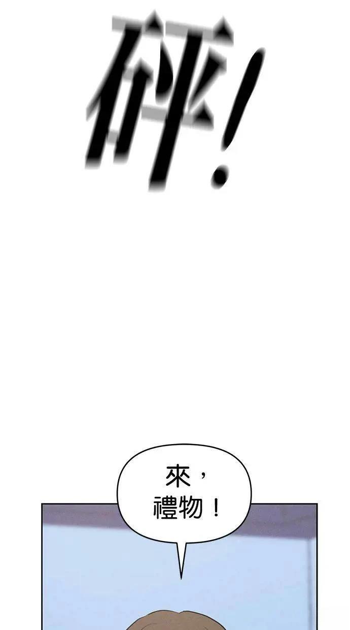 第59话29