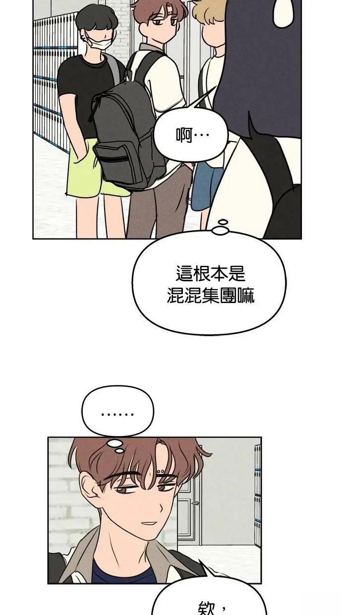 第46话24