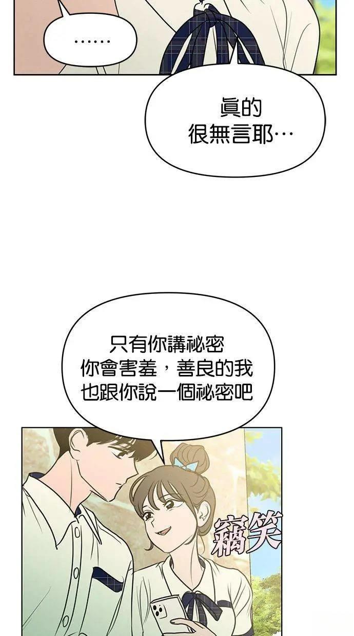第68话29