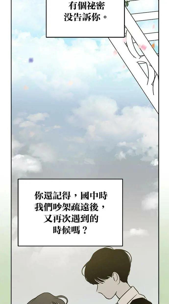 第68话61