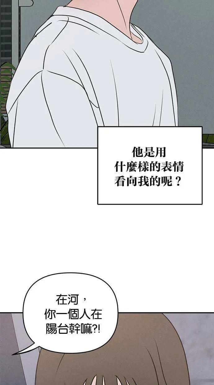 第56话16