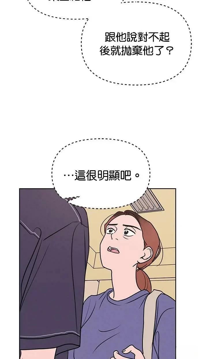 第58话21